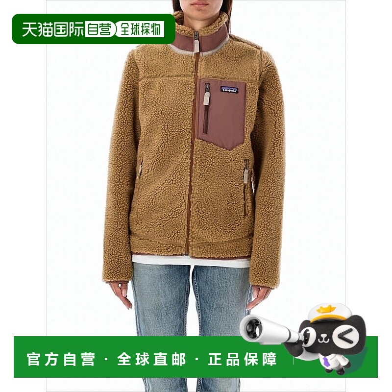 自营patagoniaPlush Fleece Jacket With Contrasting Pocket Det