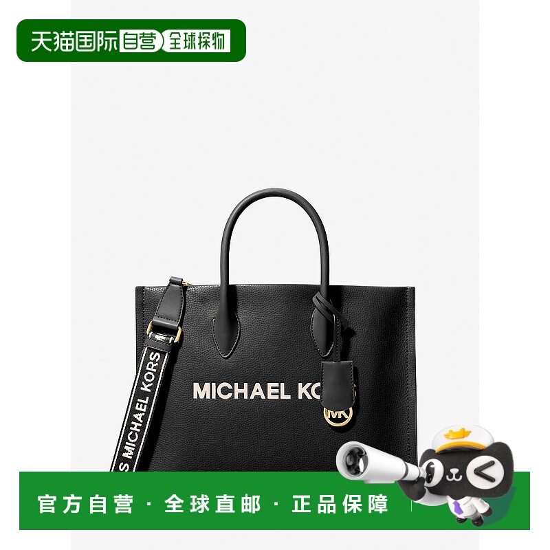 自营michael korsMirella中粒鹅卵石皮革手提包-黑色 美国奥莱直