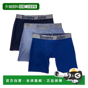 360运动拳击手内裤 约翰3件套Essential 蓝色 john汤米 自营tommy