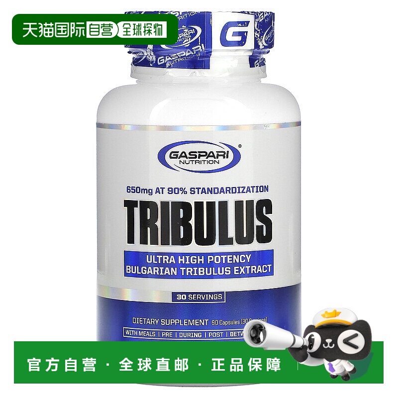 香港直邮盖世营养,Tribulus, 90 Capsules胶囊