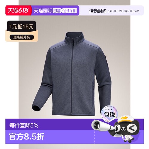 加拿大直邮Arc'teryx Men's Fleece Covert Cardigan 男士抓绒外
