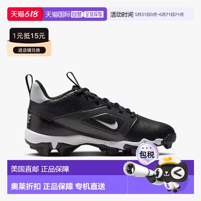 自营Youth Nike Alpha Menace Shark FQ4012- Black White Footba