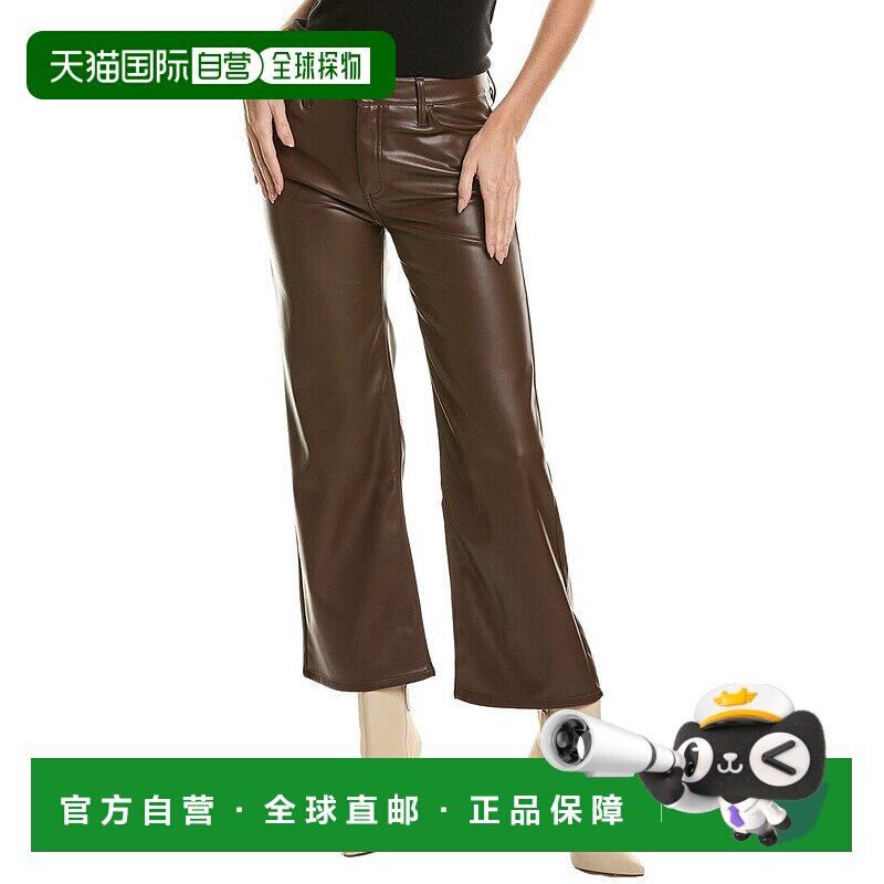 自营 HUDSON Jeans Rosalie 巧克力色阔腿牛仔裤 - 棕色 美国奥莱