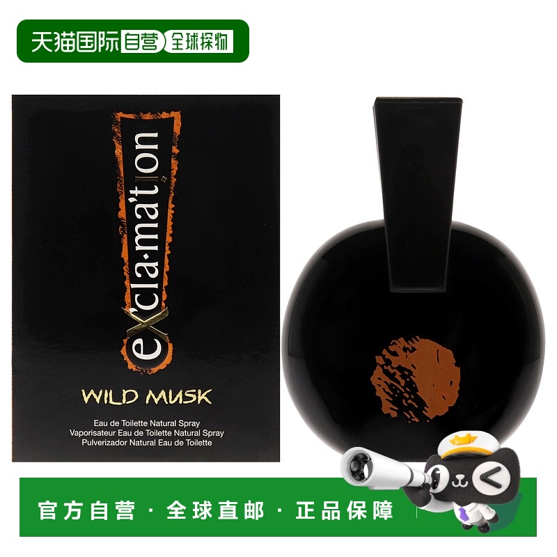 美国直邮Coty感叹号野麝香版女士EDT淡香水-100ml正品