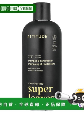香港直邮爱的态度,Super Leaves™, 2 N 1 Volume Shampoo & Condi