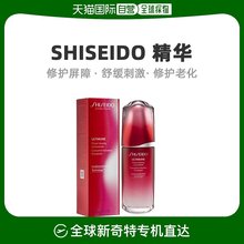 美国直邮Shiseido资生堂红腰子精华温和保湿水润细腻清透100ml
