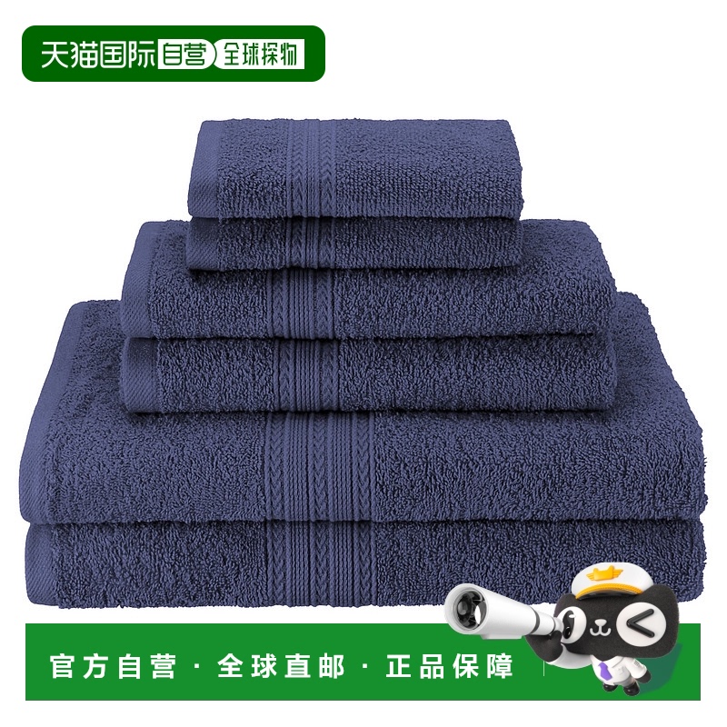 自营superior优质环保环锭棉现代吸水毛巾 6 件套 - 海军蓝 美国