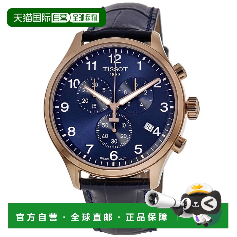 自营 tissot天梭Chrono XL经典蓝色表盘皮革表带男式手表T116.617