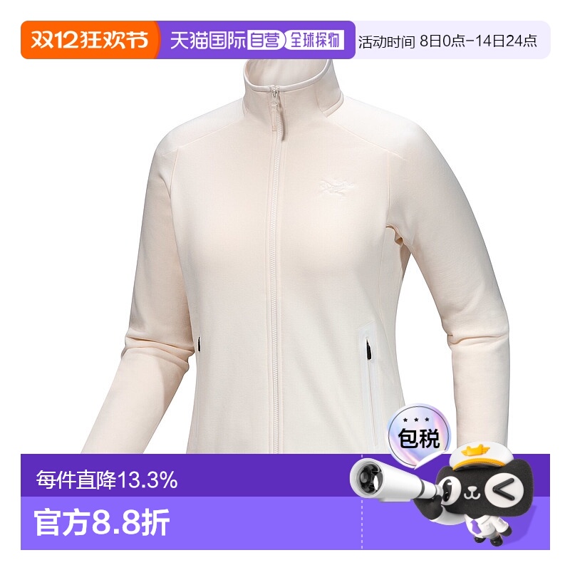 加拿大直邮始祖鸟Kyanite Jacket女舒适运动抓绒外套户外抓绒衣