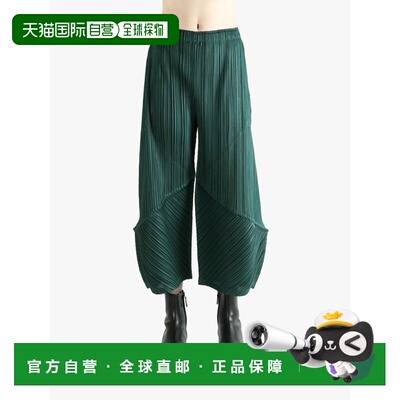 美国直邮PLEATS PLEASE ISSEY MIYAKE - Women Thicker Bottoms 2