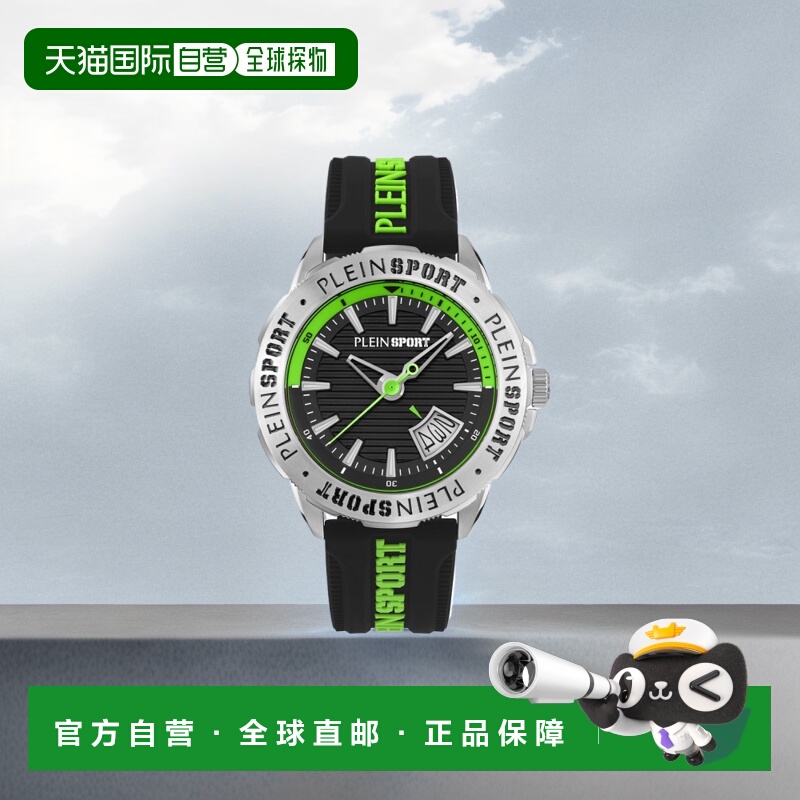 自营 plein sportRampage 硅胶手表 - 黑色/不锈钢/黑色 美国奥莱