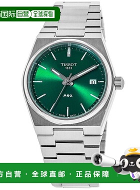 1h可退 【美国直邮】天梭 Tissot PRX 石英绿色表盘钢质女士腕表