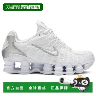自营 Nike Shox TL白色金属银-银色 耐克运动鞋美国奥莱直发