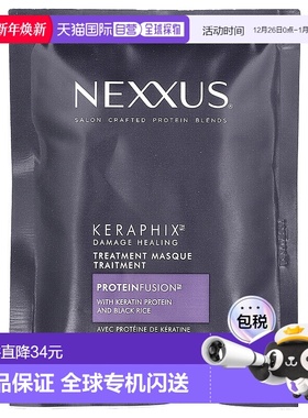 美国直邮Nexxus发膜深层滋养秀发抚顺毛躁干枯改善干黄发质43g