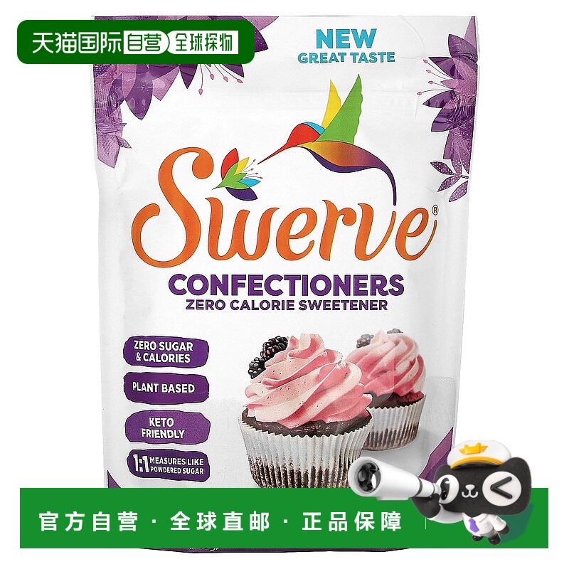 自营 Swerve,高级代糖,糖果味,12 盎司(340 克)