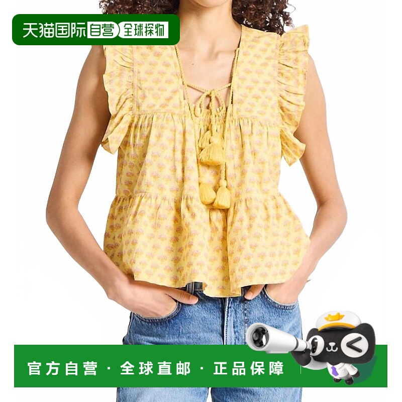 自营milleChelsea Crop Top In Buttercup - buttercup 美国奥莱