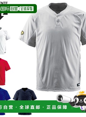 自营 DESCENTE 棒球衫 DB-201 2 纽扣短袖潮牌设计感小众夏季新款