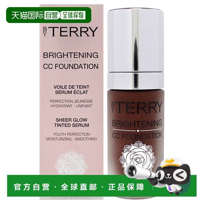 美国直邮By Terry泰芮光彩CC粉底-8N深中性女士粉底液30ml8N正品
