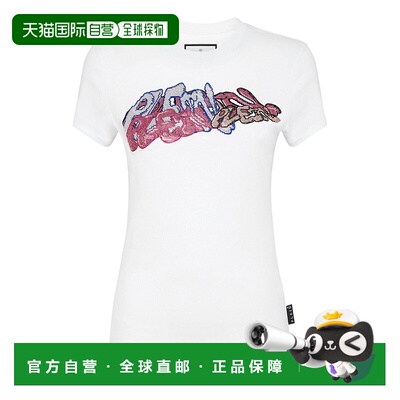 自营philipp pleinT-Shirt Sexy Pure with Crystals Bombing Gra