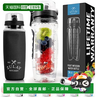 zulay kitchenFruit Infuser Water Bottle With Sleeve & Flip T