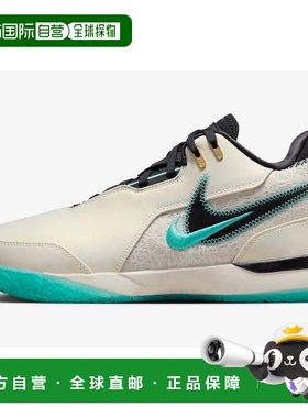 自营Men's Nike LeBron NXXT Gen AMPD FJ1566-101 Off White Bas