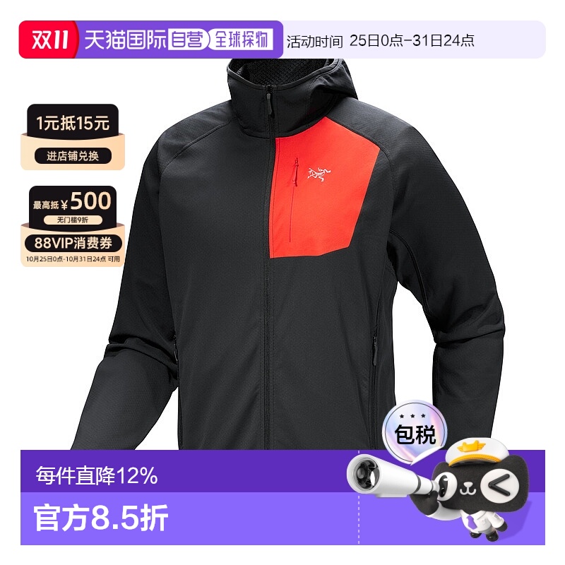 1h可退 加拿大直邮始祖鸟Delta Hoody男士抓绒外套 轻量保暖