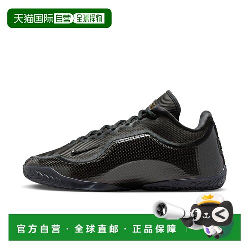 自营nikeMen's LeBron XXIII 