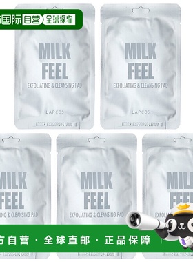 香港直邮Lapcos,牛奶感觉，去角质和清洁垫，5 片，每片 0.24 盎7