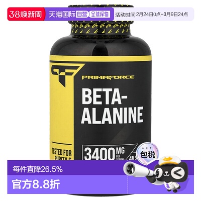 香港直邮Primaforce,β-丙氨酸，3,400 毫克，180 粒胶囊