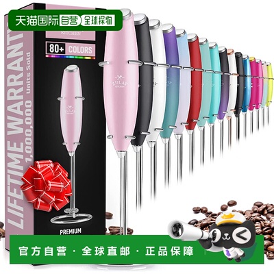自营 zulay kitchen原创手持式奶泡器-棉花糖 美国奥莱直发