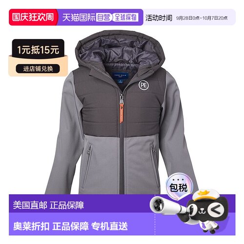自营Perry Ellis Colorblocked Jacket - grey 美国奥莱直发