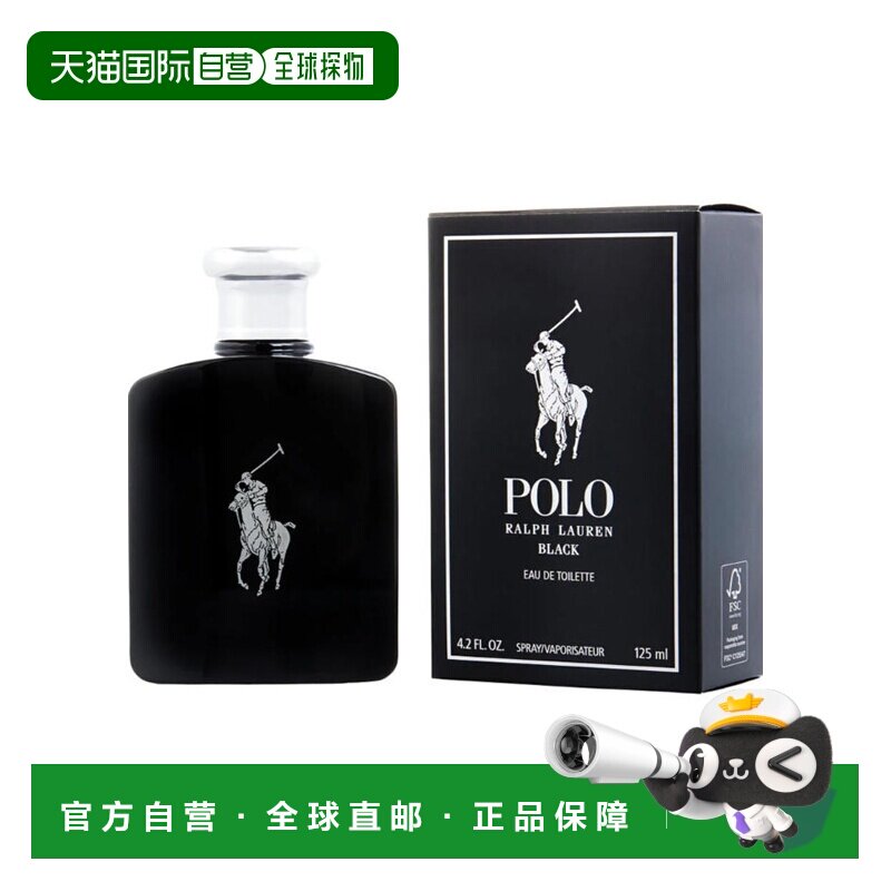 美国直邮M POLO BLACK 4.2OZ EDT拉夫劳伦 黑色马球125ml男正品
