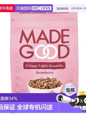 香港直邮MadeGood,松脆薄格兰诺拉麦片，草莓味，10 盎司（284 克