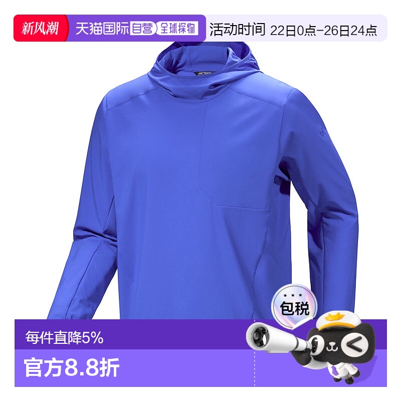 1h可退 加拿大直邮始祖鸟Sima Pullover Hoody男士防晒衣外套新款