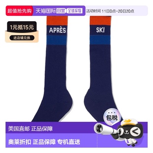 kule女士 海军蓝 Apres 及膝袜 美国奥莱直 Ski 自营