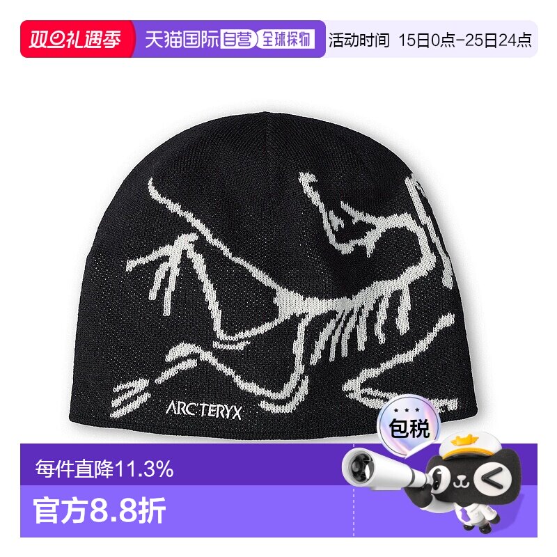 1h可退 加拿大直邮始祖鸟Bird Head Toque 鸟头毛线帽