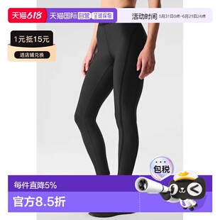 1h可退 美国直邮Alo Yoga瑜伽Airlift系列女士瑜伽裤W51154R