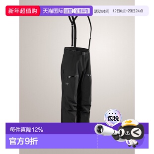 加拿大直邮始祖鸟Beta SV 男士户外运动防风透气硬壳休闲长裤