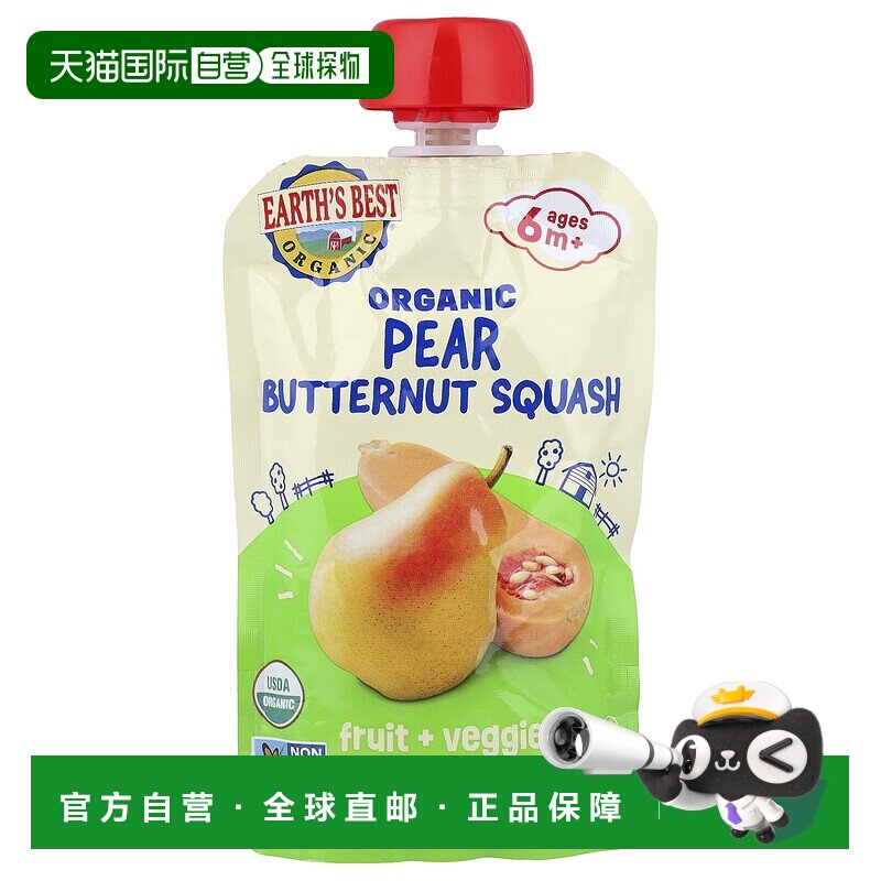 香港直邮Earth's Best,有机果蔬泥，6 个月以上，梨冬南瓜，3.5 9
