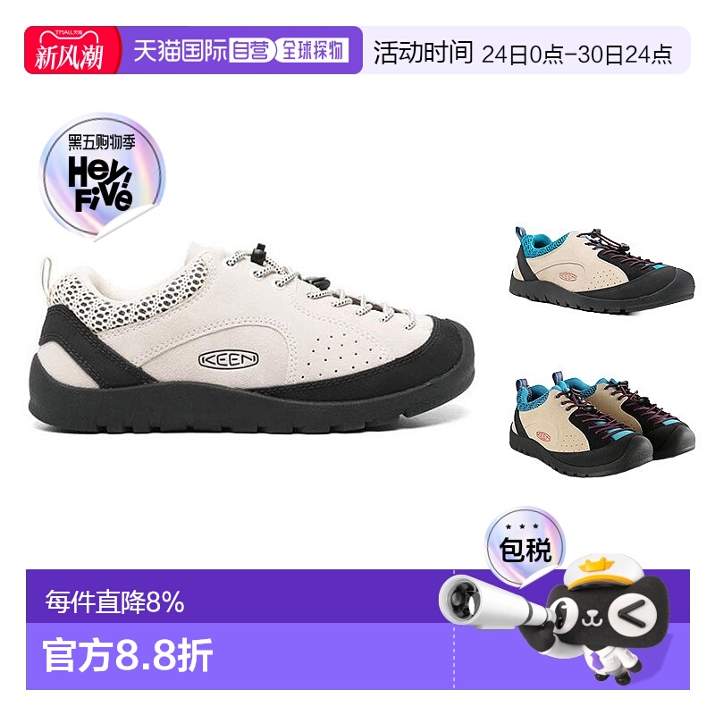 美国直邮KEEN-女式Jasper Rocks运动鞋