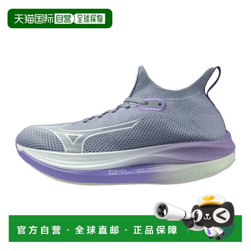 自营Mizuno Neo Vista城堡/海湾/佩斯利紫色J1GD243471女士-城堡