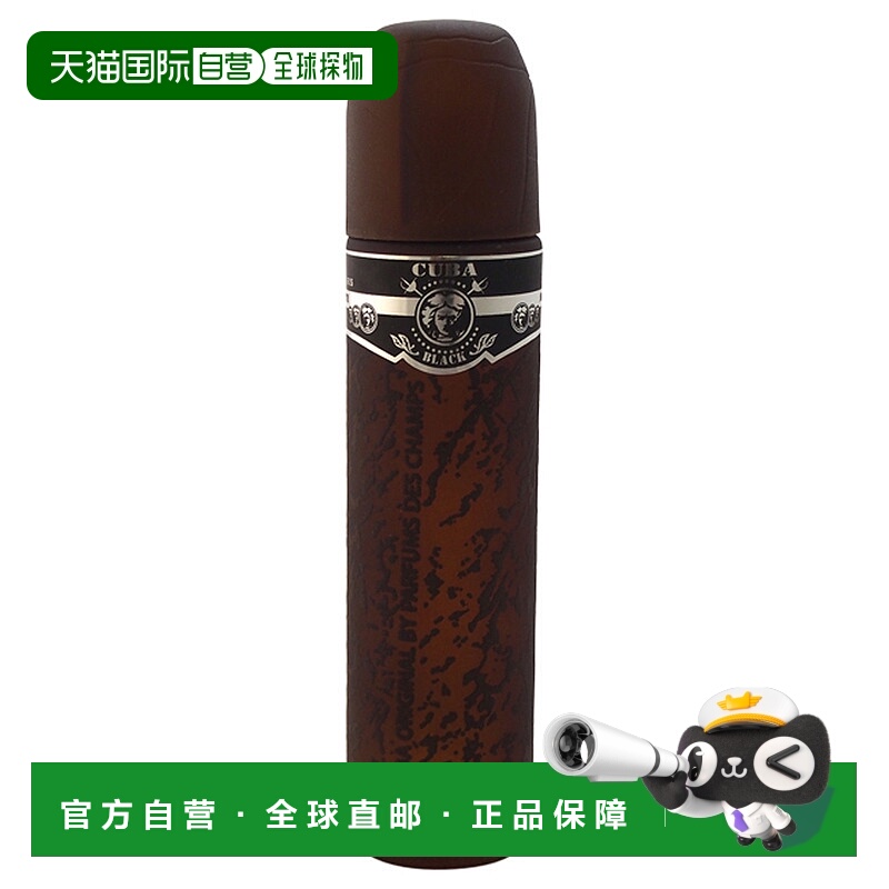 cuba古巴温暖辛辣木质调男士香水
