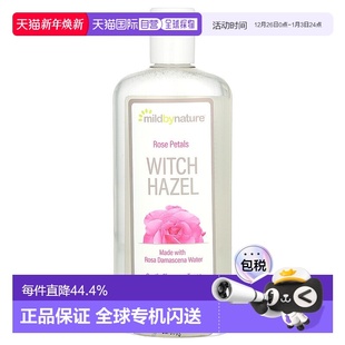 nature爽肤水清洁肌肤补水保湿 355ml mild 香港直邮iHerb