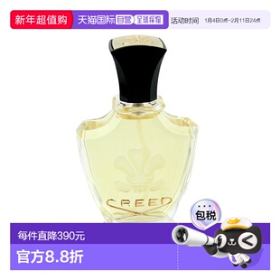 美国直邮W CREED TUBEREUSE INDIANA 2.5OZ EDP恺芮得 月下正品