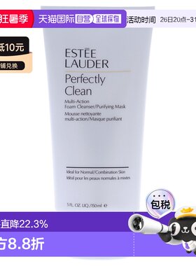 美国直邮Estee Lauder雅诗兰黛全效深层净肌洁面泡沫/面膜男女通1