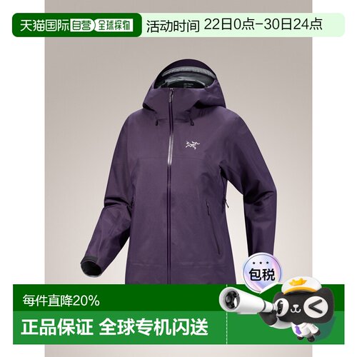 1h可退 加拿大直邮Arc'teryx Beta SL 女士轻量可收纳全地形GORE-