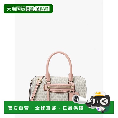 自营michael korsJet Set Travel Extra-Small Signature Logo Du