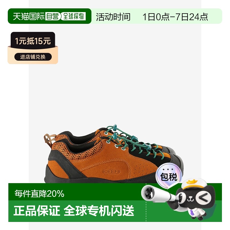 美国直邮KEEN-男士Jasper Rocks SP运动鞋