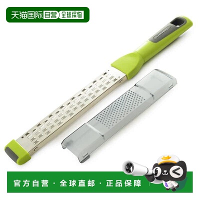 自营 Norpro Dual Grater Zester 带储物盖，绿色 - 绿色 美国奥