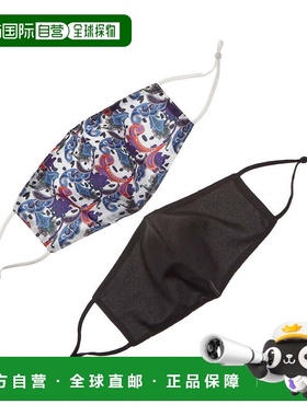 自营Marcus Adler Set of 2 Cloth Face Masks - blue 美国奥莱直